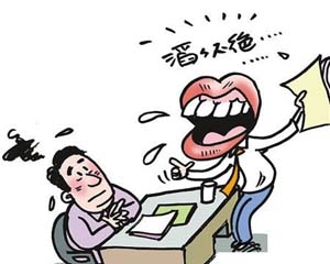 求職最后一關(guān)：面試怪題易暴露缺點(diǎn)